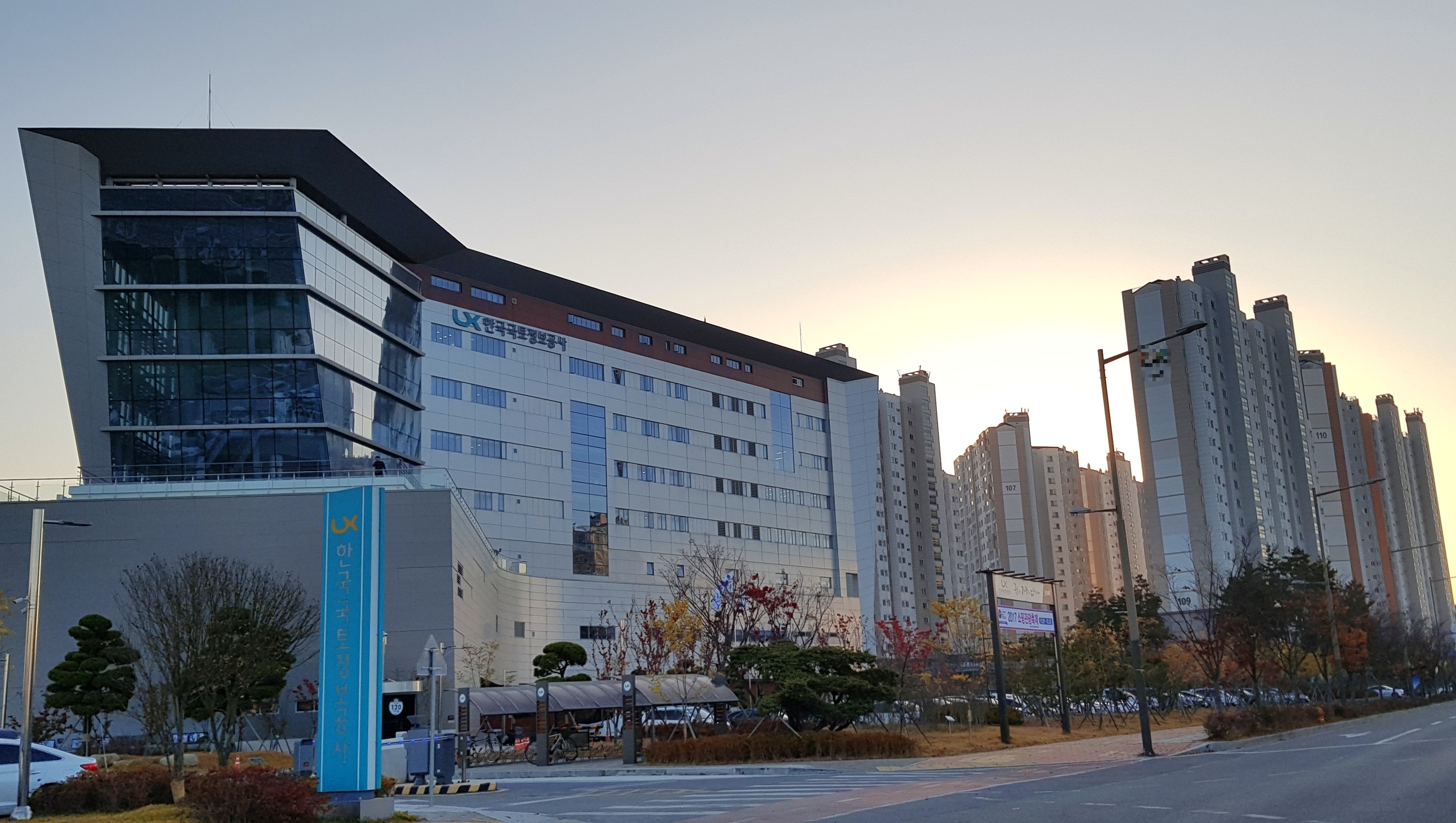ⓒ전북혁신도시로 이전한 LX한국국토정보공사