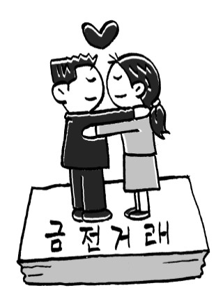 ⓒ이동수