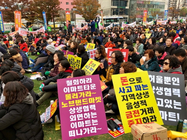 ▲ 22일 부산 부산진구 송상현광장에서 열린 '만명 상인 궐기대회'에 참여한 중소상인들. ⓒ프레시안(홍민지)