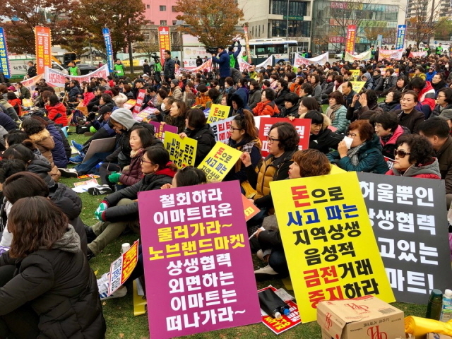 ▲ 지난달 22일 부산 부산진구 송상현광장에서 열린 '만 명 상인 궐기대회'에 참여한 중소상인들. ⓒ프레시안(홍민지)