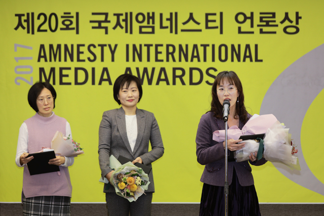▲제20회 국제앰네스티 언론상 시상식에서 '한국 해외입양 65년' 기획으로 언론상 수상의 영예를 안은 전홍기혜 <프레시안> 기자(오른쪽), 제인 정 트렌카 대표(왼쪽), 이경은 교수(가운데). ⓒ프레시안(최형락)