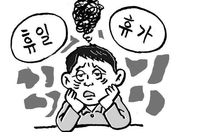 ⓒ이동수