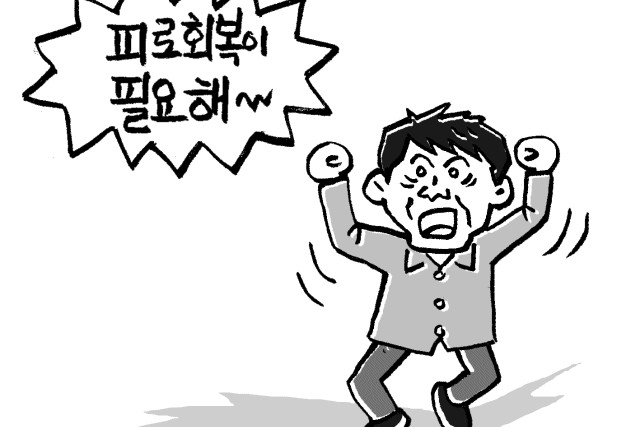 ⓒ이동수