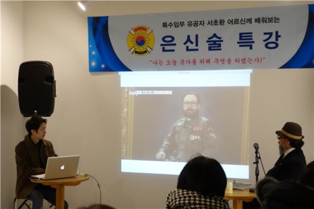 ⓒ김정헌