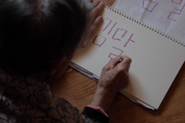 ▲ 다큐멘터리 <말해의 사계절> 스틸컷.