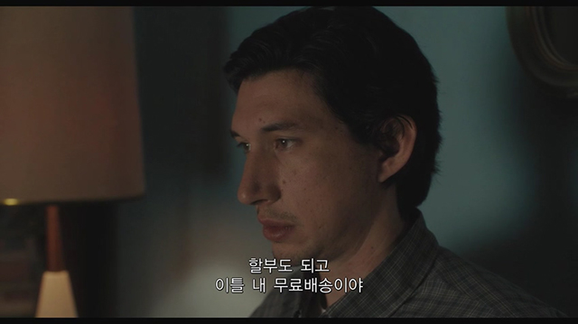 ▲ 장면 1.