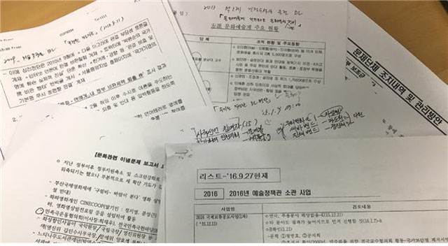 ⓒ진상조사위 제공