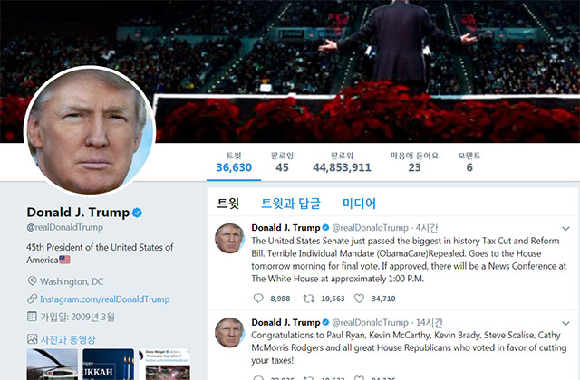 ▲ 도널드 트럼프 대통령의 트위터 계정