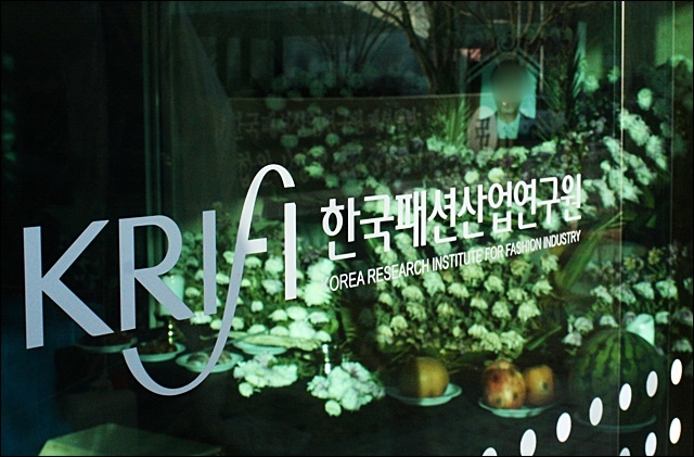 ▲ 대구 동구 '한국패션산업연구원'에 차려진 손모씨 분향소(2017.12.19) ⓒ평화뉴스(김영화)