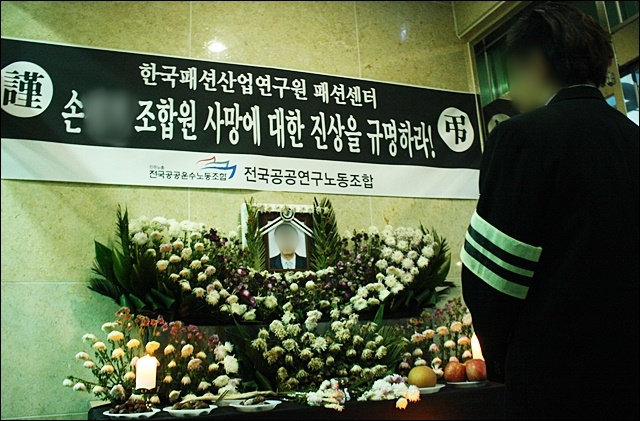▲ 아버지가 돌아가신 지 50일째. 상복을 입고 영정에 선 고인의 아들. ⓒ평화뉴스(김영화)
