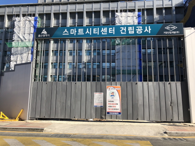 ▲ 울산시청 공사장 모습. ⓒ울산남부경찰서