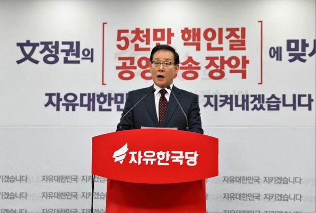 ▲ 28일 오전 여의도 자유한국당 당사에서 최고위원 사퇴 기자회견에서 부산시장 출마를 선언하고 있는 이종혁 전 자유한국당 최고위원. ⓒ이종혁 SNS