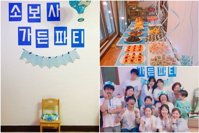 ▲ 지난 6월 열린 '소보사 가든파티'. 소보사 페이스북 사진 갈무리.