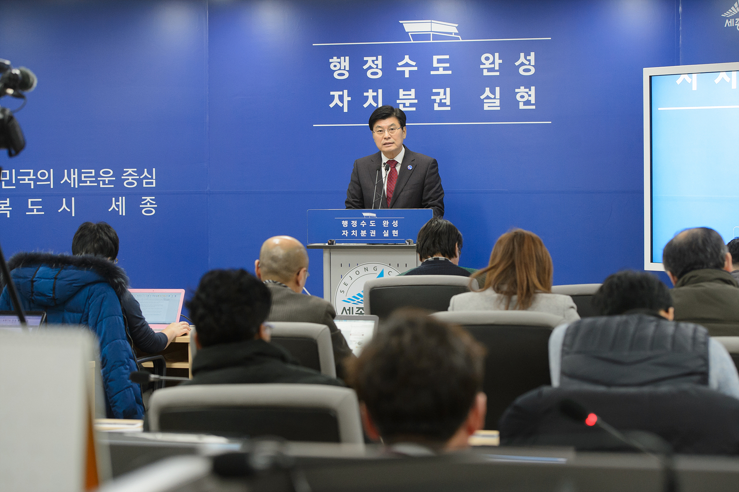 이춘희 세종시장이 28일 브리핑을 갖고 새해 주요 시정계획을 밝히고 있다.