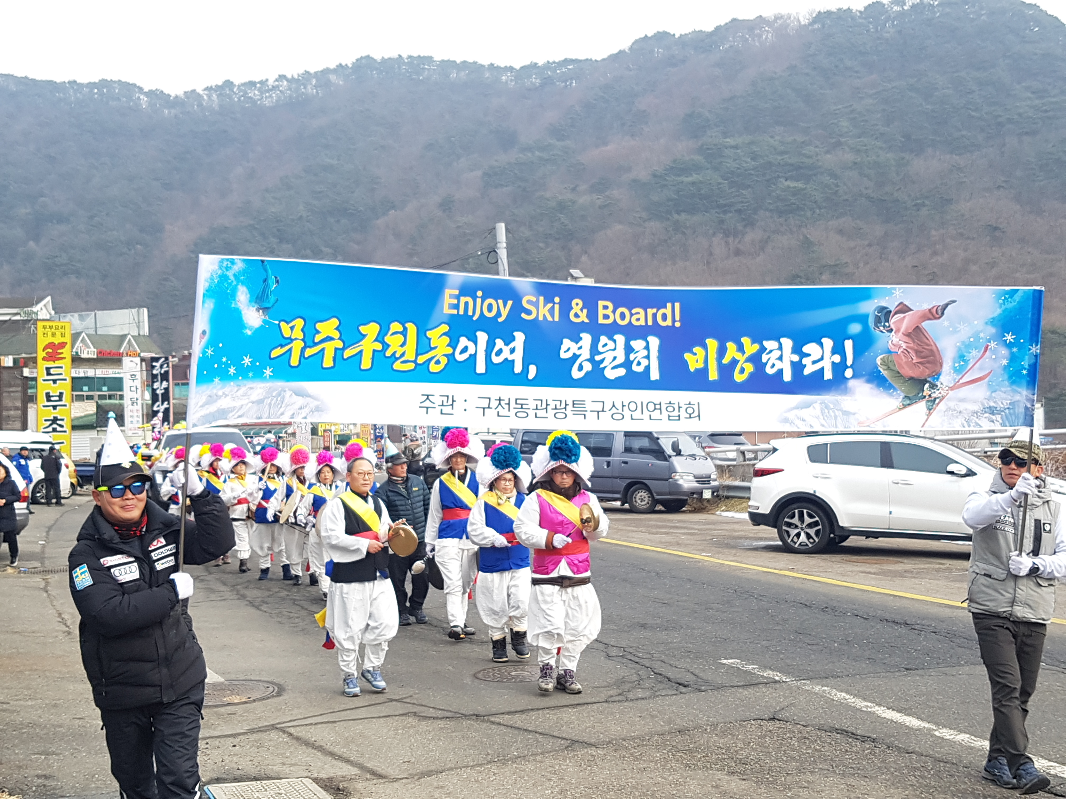ⓒ결의대회에 참여한 주민들이 주민참여를 위한 거리행진을 하고 있는 모습