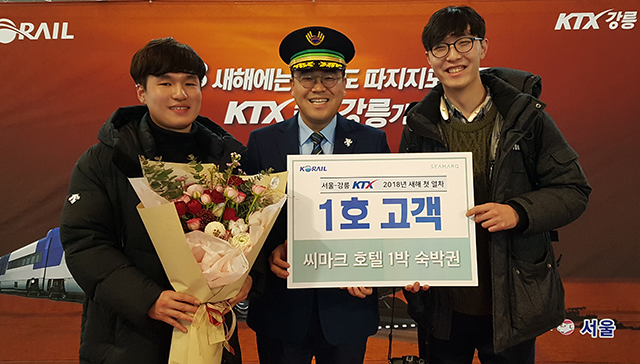 ▲정용욱 강릉역장이 새해 첫 날 고객환영행사를 하고 있다. ⓒ강릉역