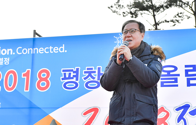 ▲1일 전정환 정선군수가 정선아리랑공원에서 열린 2018 해맞이 축제에서 새해 소원성취를 위한 인사말을 하고 있다. ⓒ정선군