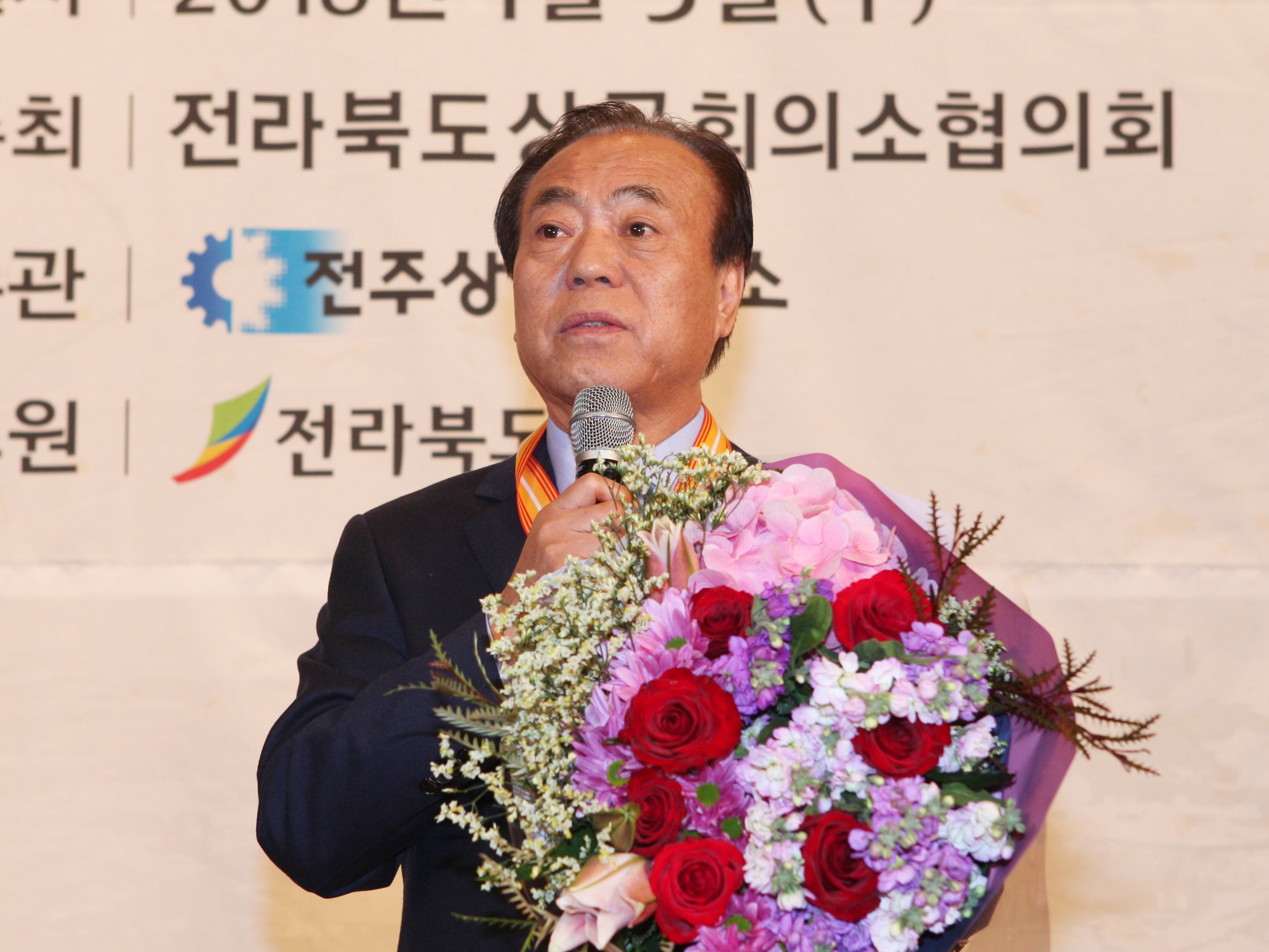 (유)호남고속 김택수 회장