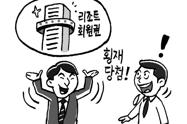 ⓒ이동수