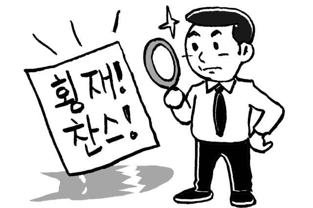 ⓒ이동수