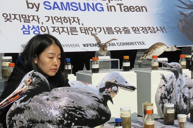 ▲ 환경운동연합 바다위원회는 지난해 12월 6일 기자회견을 열어 삼성-허베이스피리트호 기름 유출 참사 10주년을 해양안전 재점검의 계기로 삼아야 한다고 촉구했다. ⓒ환경운동연합