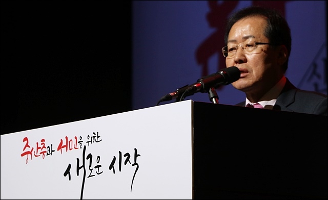▲ 홍준표 자유한국당 대표의 대구 신년인사회(2018.1.8) ⓒ평화뉴스(김영화)