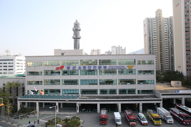 ▲ 부산소방본부 전경. ⓒ부산소방본부
