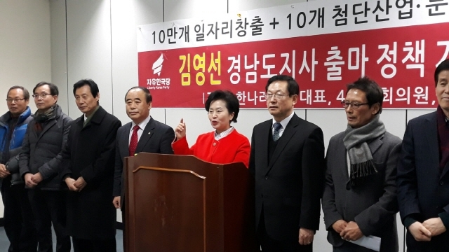 ▲10일 김영선 전 의원은 진주시청에서 기자간담회를 열고 '진주남강유등축제 무료화'를 내세우고 있다