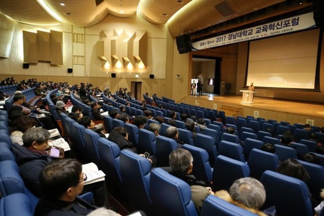 ⓒ경남대학교