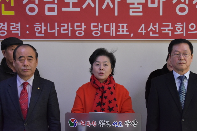 ▲경남도지사 출마예정자 김영선 전 의원이 11일 양산시청 프리핑룸에서 기자회견을 열고 양산시를 동남광역경제권의 중심으로 만들겠다는 구상을 밝히고 있다.ⓒ석동재 기자