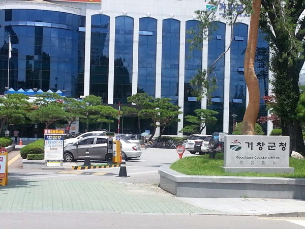 ▲ 거창군 고효율 LED 조명등 주민 보급사업 시행. ⓒ 거창군