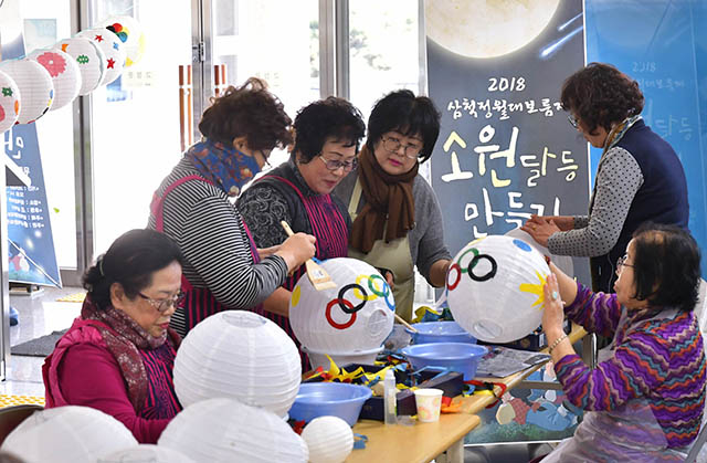 ⓒ삼척시