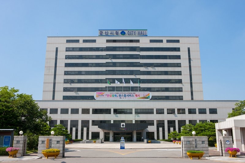 ⓒ군산시