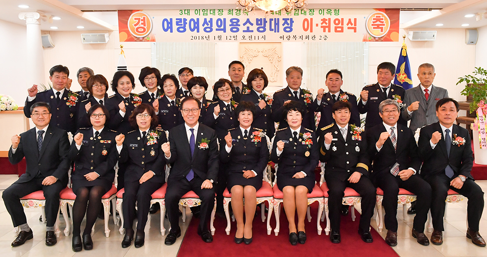 ▲강원 정선군 여량면여성의용소방대는 12일 여량면 복지회관에서 전정환 정선군수, 소기웅 정선소방서장, 김규원·윤춘희 정선군남·여성의용소방대 연합회장, 읍·면 소방대장, 기관단체장, 주민 등 150여 명이 참석한 가운데 여량면여성의용소방대장 이·취임식을 갖고 있다. 이날 제3대 최경숙 의용소방대장이 이임을, 이옥형 대장이 제4대 의용소방대장으로 취임했다. ⓒ정선군
