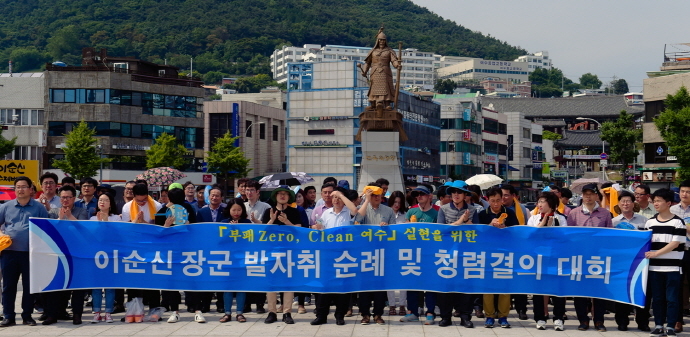 ▲여수시 공무원들이 지난해 이순신광장에서 열린 청렴결의 대회에 참여해 청렴 실천을 다짐하고 있다.