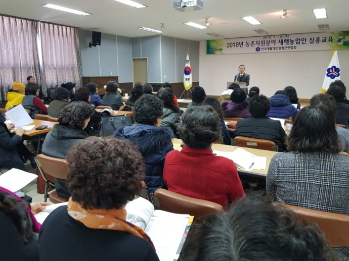 ▲함평군농업기술센터(소장 이향만)는 12일 한국생활개선함평군연합회원 50여 명을 대상으로 새해 실용·과제교육을 개최했다.