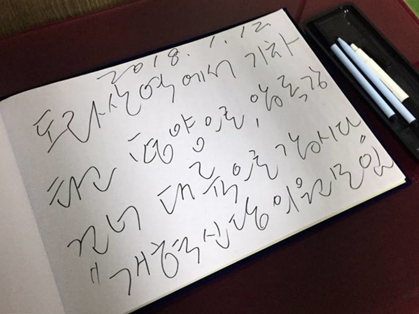 ⓒ정동영 의원실