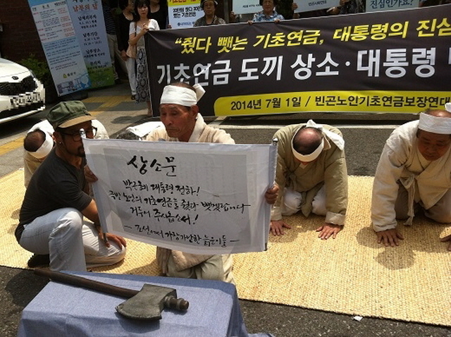 ▲ '빈곤 노인 기초연금 보장연대'는 2014년 7월 1일 청와대 앞 청운동 사무소에서 '줬다 뺏는 기초연금'에 반대하는 도끼 상소 퍼포먼스를 벌였다. ⓒ프레시안(김윤나영)