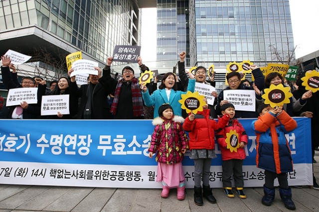 ▲ 2017년 2월 7일 서울행정법원 앞에서 월성1호기 수명연장 무효 소송에서 승리한 '핵없는사회를위한공동행동'이 기자회견을 열었다. ⓒ함께사는길(이성수)