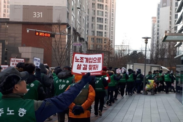 ▲ 세스코 노조 집회 모습. ⓒ김병덕