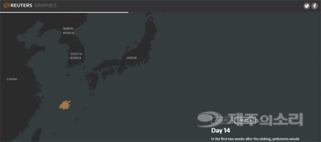 ▲ 동중국해에서 지난 14일 침몰한 이란 유조선 상치호의 기름유출에 대해 영국의 국립해양학센터와 사우샘프턴대학의 데이터를 인용한 영국의 로이터(Reuter) 통신 등 외신들도 이번 사고가 제주도를 중심으로 한 한국과 일본 해역의 환경재앙을 불러 올 것을 경고하고 있다. 노란색 표시 부분이 침몰 후 14일째 유출된 기름의 이동 궤적. 로이터통신 그래픽 갈무리.