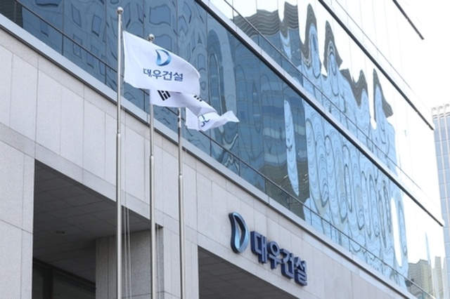 ▲8년전 산업은행이 공적자금 3조2000억 원을 투입해 재인수한 대우건설이 1조6000억 원에 매각될 예정이어서 산업은행에 대해 '책임론'이 불거지고 있다.ⓒ연합뉴스