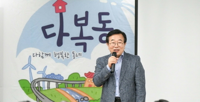 ▲ 다복동 사업에 대해 설명하고 있는 서병수 부산시장. ⓒ서병수 부산시장 SNS