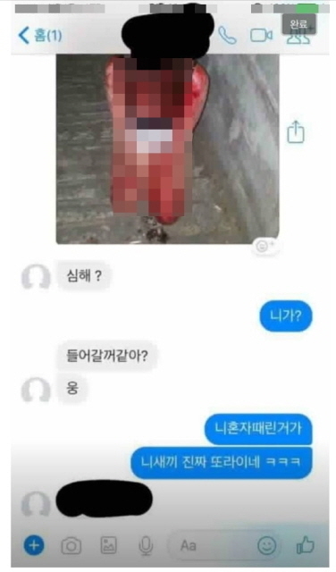 ▲ 피해자를 폭행한 가해자 학생이 지인에게 사진을 보내며 "(교도소) 들어갈꺼같아?"라며 메시지를 보냈다. 이 사진은 SNS에 유포되면서 가해자에 대한 여론의 비난이 쏟아졌다. ⓒSNS 캡쳐