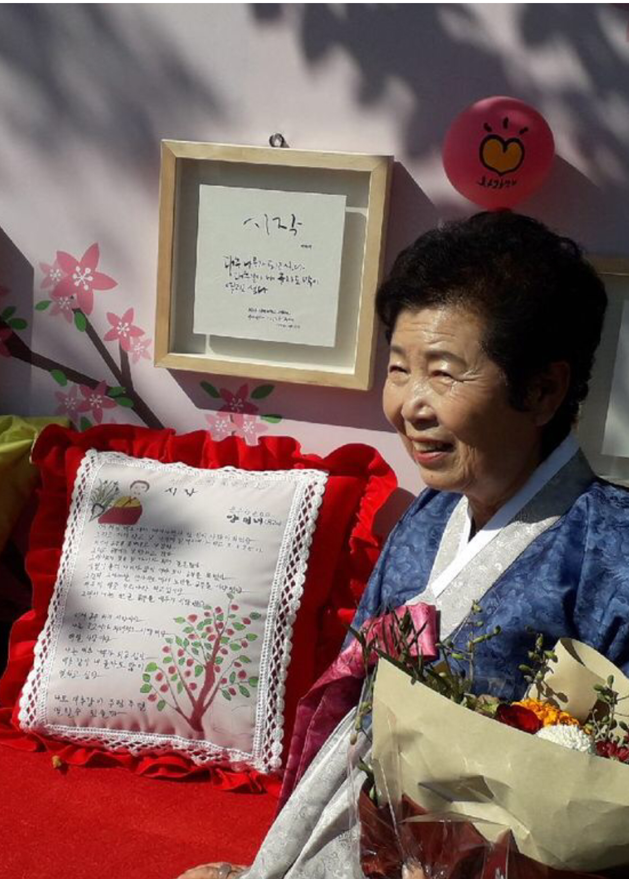 양덕녀 할머니 ⓒ완주군