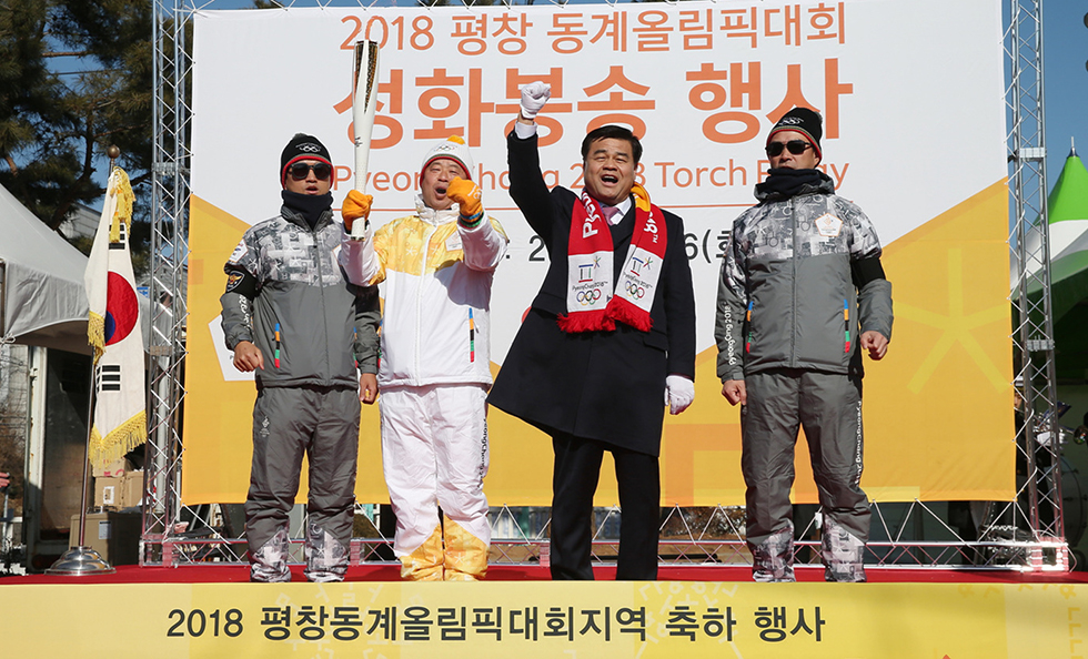 ▲‘모두를 빛나게 하는 불꽃’ 2018 평창동계올림픽 성화가 6일 강원 동해시에서 심규언 동해시장, 주자, 시민 등이 참석한 가운데 환영행사를 펼치고 있다. ⓒ동해시