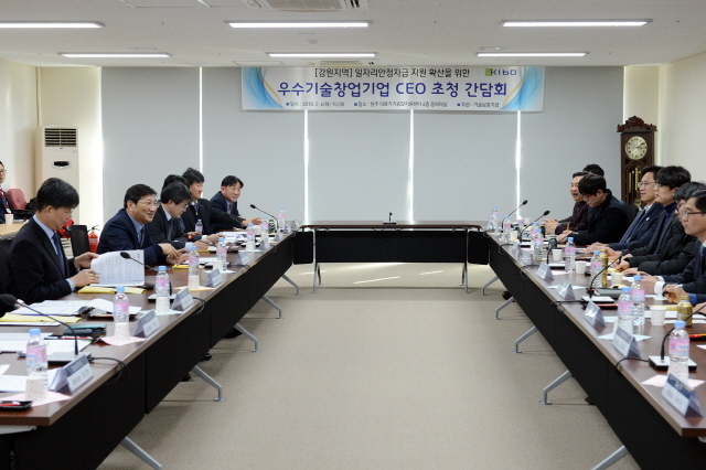 ▲ 강원지역 간담회 모습. ⓒ기술보증기금