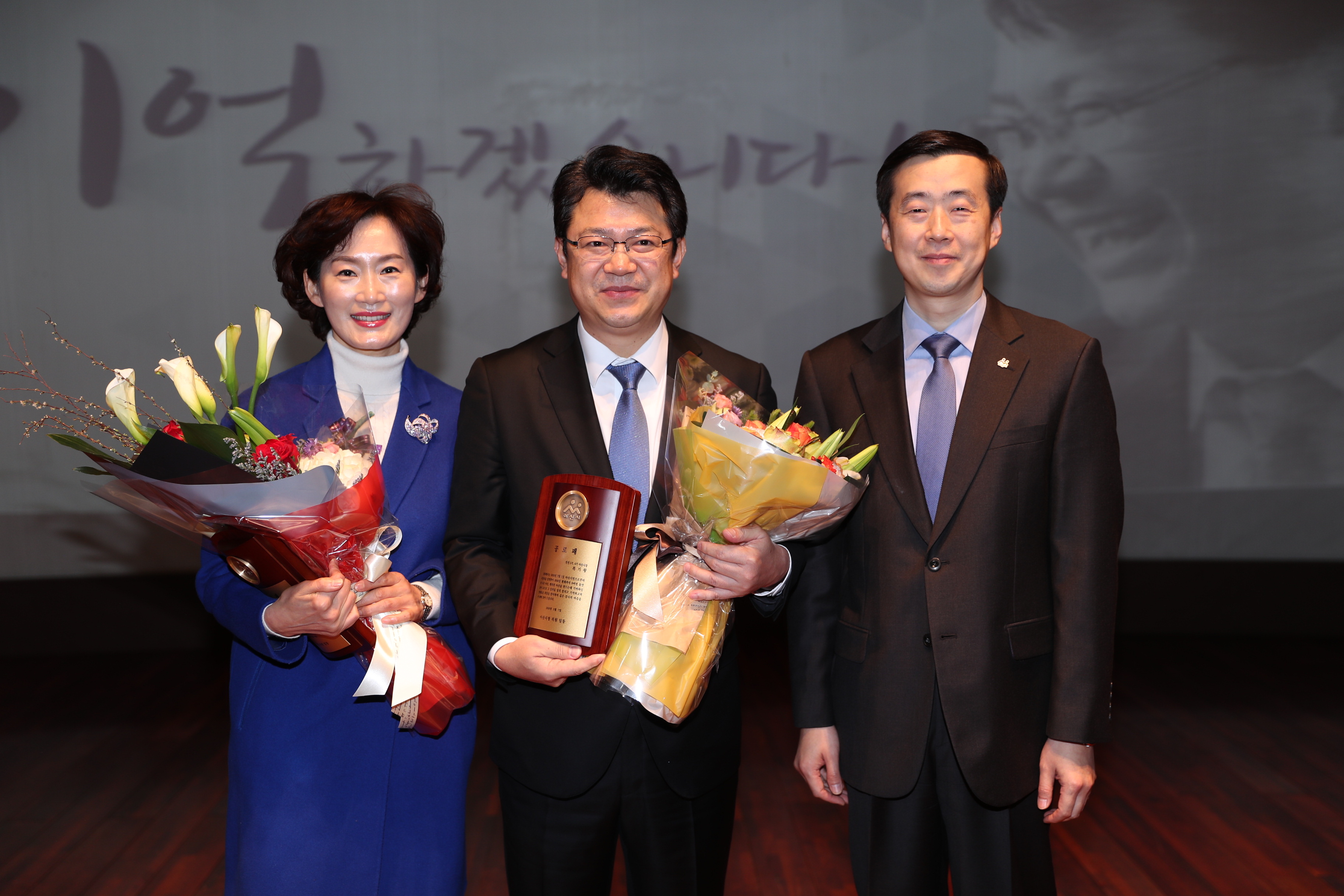 복기왕 아산시장이 7일 퇴임식을 갖고 8년의 시정을 마무리했다.