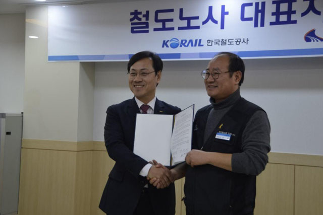 ▲ 8일 철도 노사가 해고자 복직 등에 합의했다. ⓒ철도노조 제공