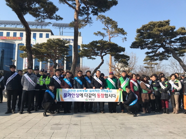 ▲거창군 물가대책종합상황실 운영, 캠페인. ⓒ 거창군